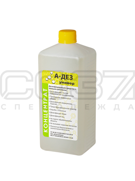 А-ДЕЗ-универ 1л (дезинфицирующее средство)